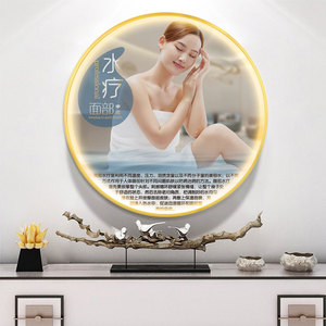 画养生馆led带灯圆形挂画会所拔罐广告采耳店壁画淘图创意设计库26