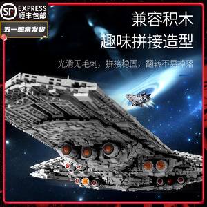 兼容乐高星际战舰星球大战千年隼巨大型拼装积木模型男孩13134