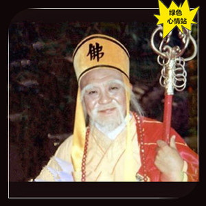 古风影视cos法海高僧神仙长老假胡子眉毛短视频拍摄表演化妆道具