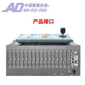 安迪AD 网络解码矩阵监控视频处理器混合高清hdmi 支持海康/大华