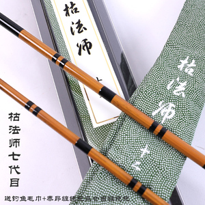 日本原装daiwa达亿瓦22新款枯法师七代并继竿鲫鱼台钓竿插节鱼竿