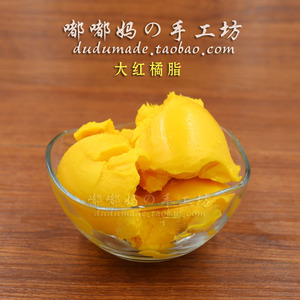 原料 大红橘脂 润唇膏原料