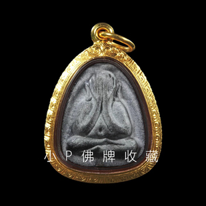 (sold)龙普多/龙婆多 经书版银兰双雨线必打掩面佛