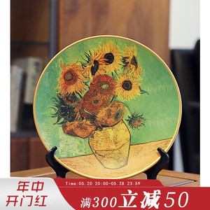 梵高油画装饰盘子美式陶瓷摆件赏盘客厅电视柜向日葵星月夜摆盘