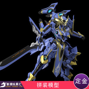 gsc moderoid 骑士与魔法 幻晶骑士 斑鸠 伊迦尔卡 塑料拼装模型