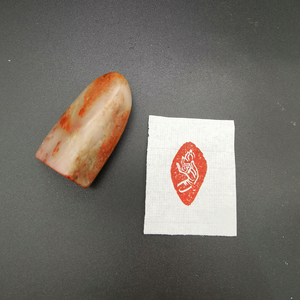 闲章成品 佛手莲花手工篆刻随形书画印章玉石启首章