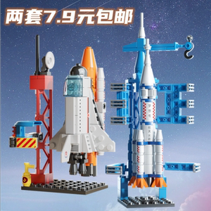 航天积木神舟火箭太空飞船男孩拼装玩具小颗粒儿童益智礼物