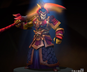 dota2 剑圣jugg 不屈之面铠甲 皮肤 装备 套装