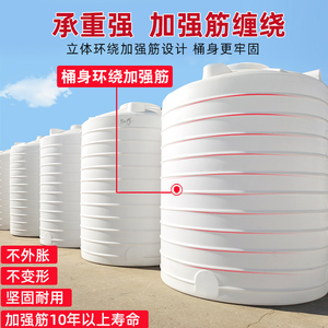 塑料水塔加厚牛筋食品级1-60吨水箱耐酸碱减水剂户外储水桶蓄水罐