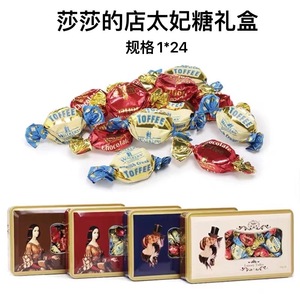 英国进口walkers沃尔克斯铁盒装什锦味太妃糖200g1*24盒/箱