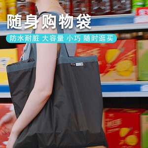 迷你购物袋环保旅行收纳袋买菜背包大容量超轻随身防水补习袋便携