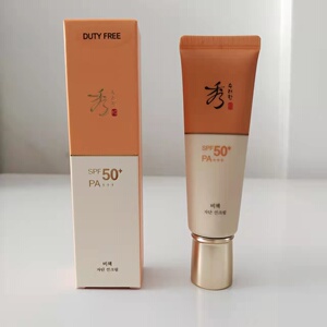 现货sooryehan秀雅韩 秘策紫断凝颜清透防晒霜 50ml 新款