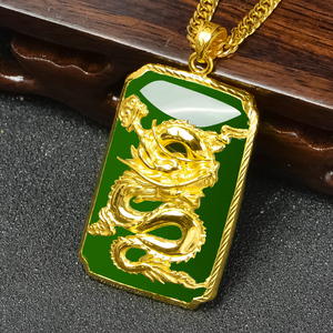 和田玉黄金龙牌999足金吊坠男士碧玉纯金玉坠金镶玉生肖龙挂件