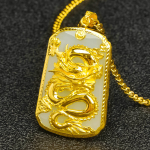 和田玉黄金龙吊坠男款999足金生肖龙牌金镶玉生肖龙玉佩