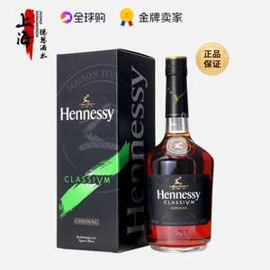 Hennessy轩尼诗新点白兰地700ml 法国进口洋酒烈酒调酒基酒鸡尾酒