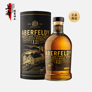 艾柏迪12年单一麦芽苏格兰威士忌 ABERFELDY 艾伯迪 英国进口洋酒