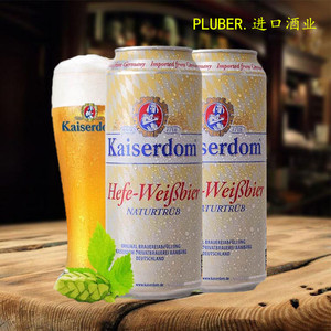 德国进口凯撒kaiserdom浑浊小麦白啤酒500ml易拉罐24听包装箱装