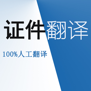 俄语乌克兰西班牙葡萄牙荷兰土耳其翻译匈牙利捷克斯洛伐克语翻译