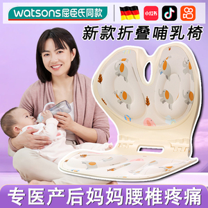 德国喂奶神器座椅孕产妇月子床上折叠护腰靠背哺乳椅榻米懒人沙发