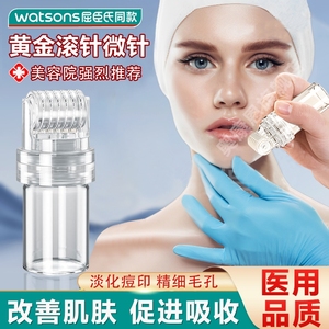 韩国黄金微针仪器脸部水光针原液自打精华导入滚轮痘坑印家用美容