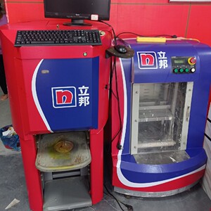 幻彩净味色浆调色机内外墙乳胶漆水性油性木器漆涂料调色13人付款72