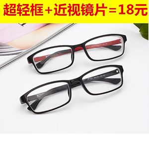 成品近视眼镜女有度数TR90超轻眼镜框全框配近视镜男50-600度学生