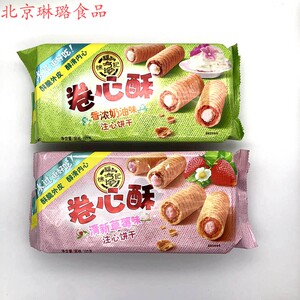 徐福记卷心酥105g袋装草莓味奶油味注心饼干夹心蛋卷零食独立包装