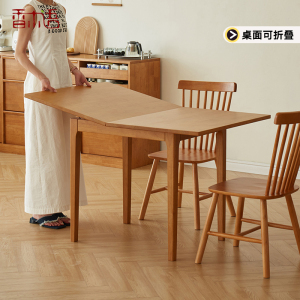 全实木餐桌可折叠家用长方形桌椅组合小户型简约伸缩方桌樱桃木色