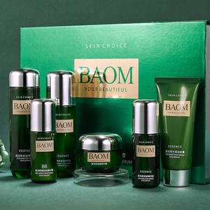 海蓝之谜复活草水乳套装正品补水控油收缩毛孔秋冬保湿护肤品全套