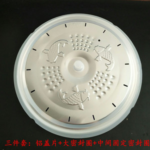 家用电器 厨房电器 厨房小家电配件 红双喜电压力锅密封圈