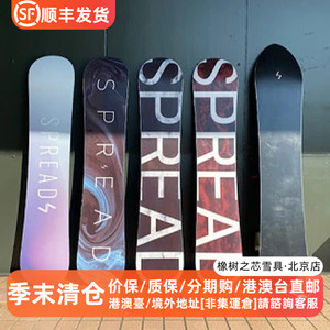 24 SPREAD单板滑雪板平花板LTY滑雪板LTA平花板LTB单板LTV花式LTF