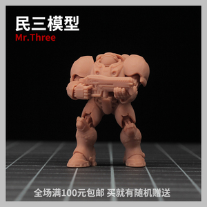 【民三模型】1:64比例 人族机枪兵 星际争霸 有1:43比例 人偶白模