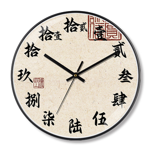 新中式挂钟古典复古客餐厅超静音时钟表个性艺术创意免打孔挂墙钟