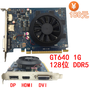 原装拆机显卡全高n卡技嘉gt630 640 220 1g 2g游戏娱乐d3d5 128位