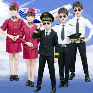 2024新款儿童飞行员船长机长制服空姐空少表演出衣服男女童飞机师