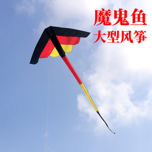魔鬼鱼风筝