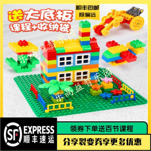 兼容乐高年糕大颗粒机械创意妈妈拼插积木早教abs通用玩具 包邮