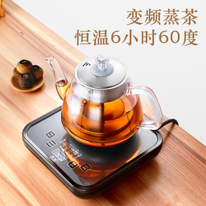 底部自动上水煮茶器蒸茶壶涌泉式蒸汽电热水壶玻璃保温电茶壶德源