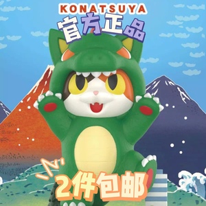 【2件包邮】小夏屋猫吉拉的玩闹日常系列盲盒泡泡玛特手办popmart