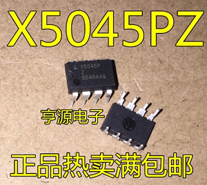 全新原装 X5045P X5045PZ X5045PZI 直插DIP8 CPU监控器IC 可直拍