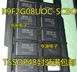 全新原装现货 K9F2G08UOC-SCBO K9F2G08U0C-SCB0 TSOP48闪存芯片