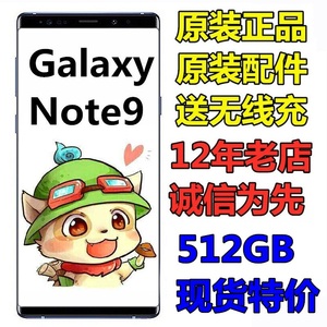 包邮Samsung/三星 GALAXY Note9 SM-N9600港版美版4G手机全网