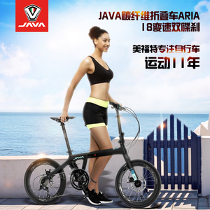 JAVA折叠自行车碳纤维折叠车18变速碟刹男女款单车脚踏车佳沃ARIA