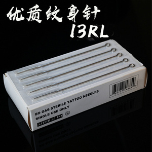 割线13rl纹身针 纹身针嘴 纹身器材 高档纹身机器