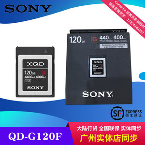 索尼/Sony QD-128G 440/400高速存储卡G系新XQD120G卡4K存记录卡
