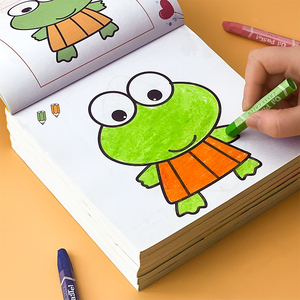 涂色绘本儿童画画本幼儿园涂鸦绘画2-3-6岁4宝宝图画册神奇画画书