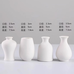 花瓶diy 陶艺漂漆白胚彩绘上色陶瓷素坯白模涂色手工制作非石膏