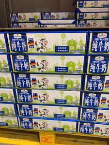 山姆members mark德国进口全脂牛奶纯牛奶200ml*24盒(灭乳菌)