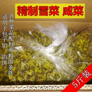 咸菜雪菜盐菜5斤装新鲜农家雪里红腌制传统美味包子馅下饭菜特产