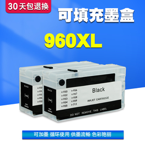 丽辉 适用惠普HP officejet pro 3610 3620  原装打印机 960 960XL填充连供连喷加墨填充兼容黑色墨盒墨水